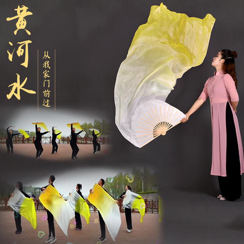 

Chinese Style Silk Dance Fan One Size
