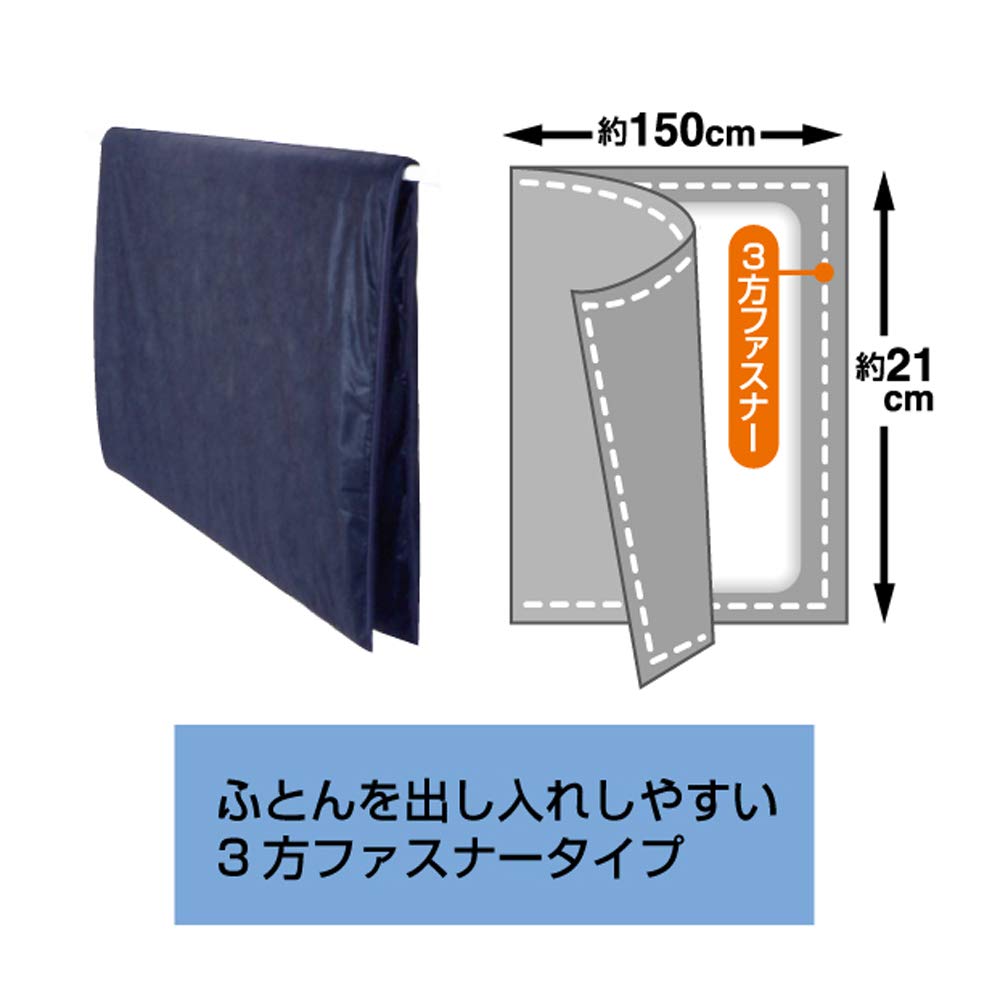 Towa Sangyo Pollen Guard Futon Drying Bag, Approx. 150 x 210 cm, Pollen Protection, Dustproof, for Single Size Comforters and Futons