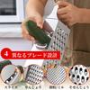 Liroyal 4-Sided Stainless Steel Grater, Cheese Grater, Julienne Slicer, Vegetable and Fruit Slicer, Kitchen Tool for Thinly Slicing Vegetables, Shredd