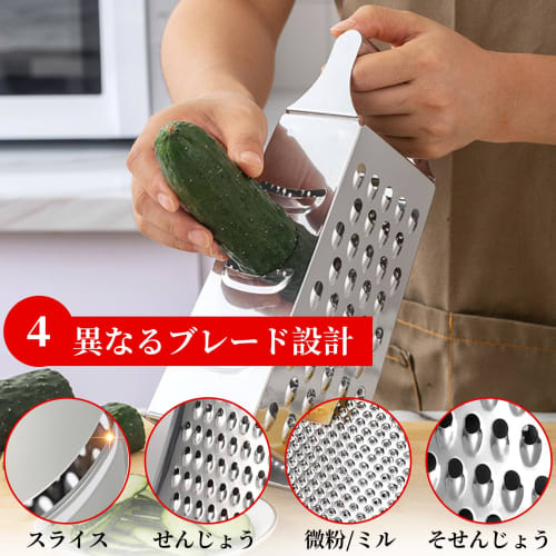 Liroyal 4-Sided Stainless Steel Grater, Cheese Grater, Julienne Slicer, Vegetable and Fruit Slicer, Kitchen Tool for Thinly Slicing Vegetables, Shredd