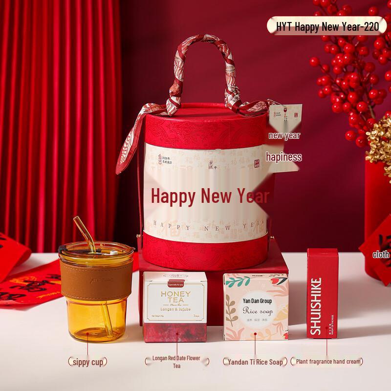 New Year Celebration Gift Set with Straw Cup & Essentials
