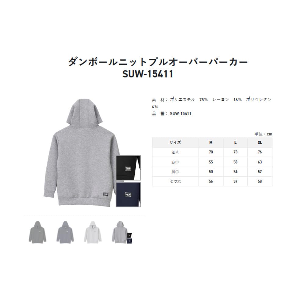 SUNLINE Cardboard Knit Pullover Size Hoodie, L, Navy, SUW-15411