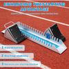 Sports Starting Blocks Blocks, 6 Angle Adjustable Track Field Aluminum Alloy Athletics Training Aid Portable Device for Sprinting Plastic Runway