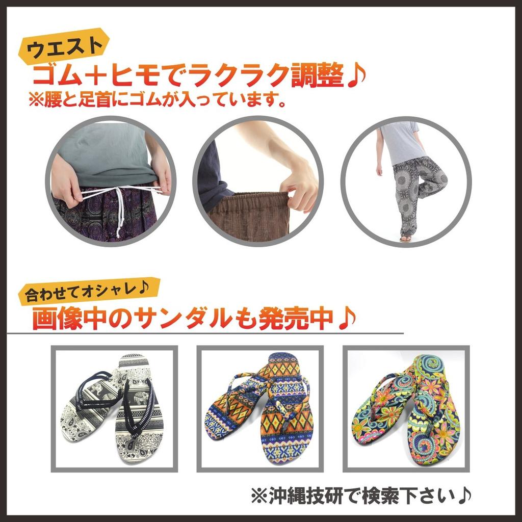[Okinawa Giken] Asian Pants, Sarouel Pants, Aladdin Pants, Men's, Women's, Unisex, Ethnic Long Pants (Elephant B Blue)