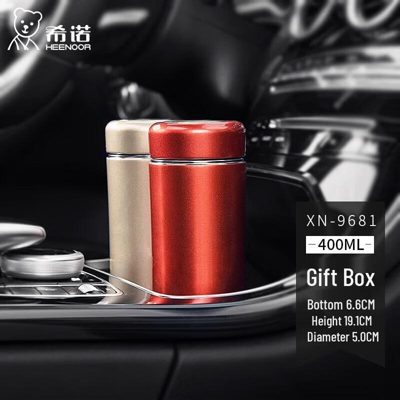 Xinuo Portable Insulated Travel Mug