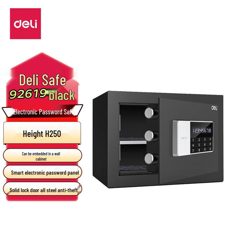 Deli 25cm Electronic Digital Safe for Home & Office