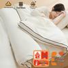 Nanjiren NJDB163 Antibacterial Soybean Fiber Winter Quilt
