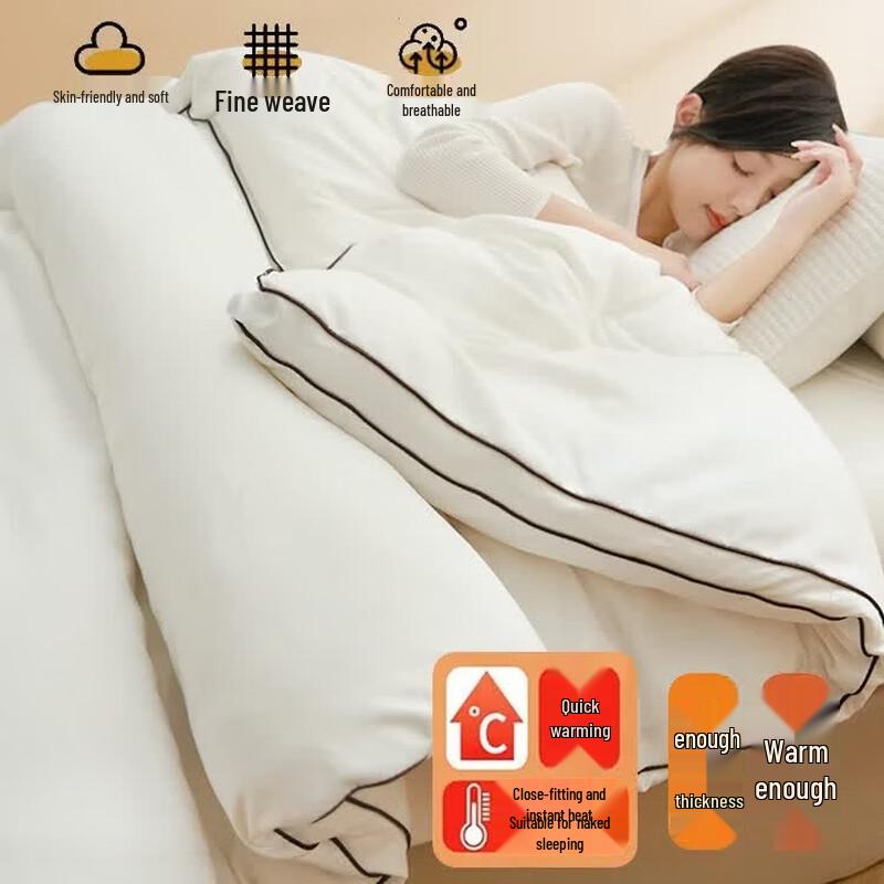 Nanjiren NJDB163 Antibacterial Soybean Fiber Winter Quilt