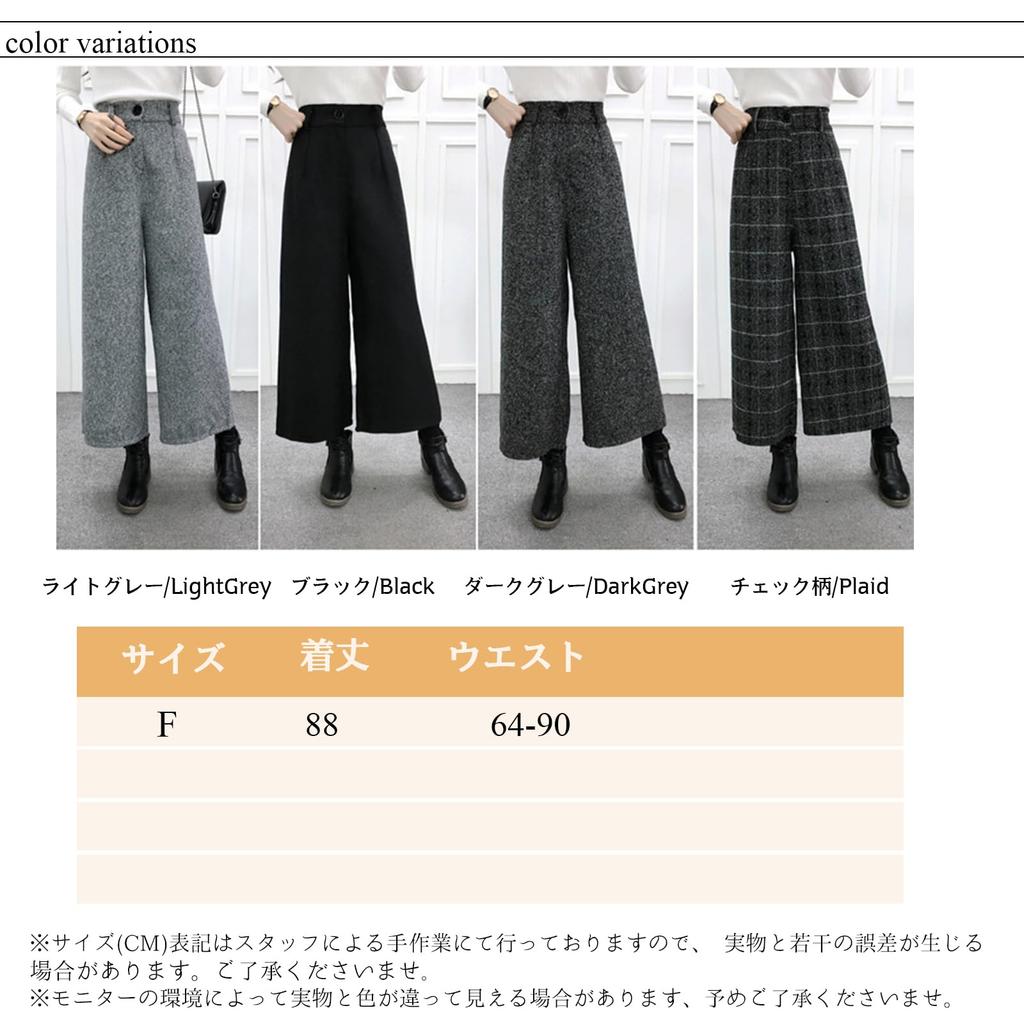 Gaucho Pants with Elastic Available in Plus Stylish Natural Loose Check Cropped Perfect for Winter [MSFQSNB] Women's Wide-Leg Waist, Sizes, Trousers,