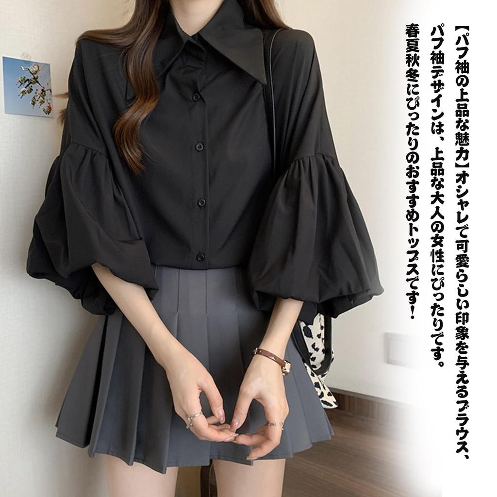 JoccKorr Short Sleeve Open Front Puff Plus Loose Office Summer Women's Shirt, Blouse, Top, Sleeves, Collared, 3/4 Sleeves, Fashionable, Sizes, Fit,
