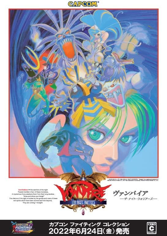 Capcom Fighting Collection [PS4]