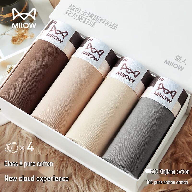 Maoren Men's 2025 New Antibacterial Boxer Briefs 4-Pack