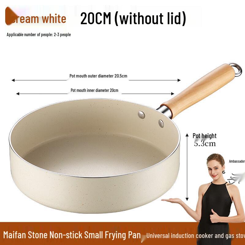 Wutuo 20CM Stainless Steel Flat Frying Pan