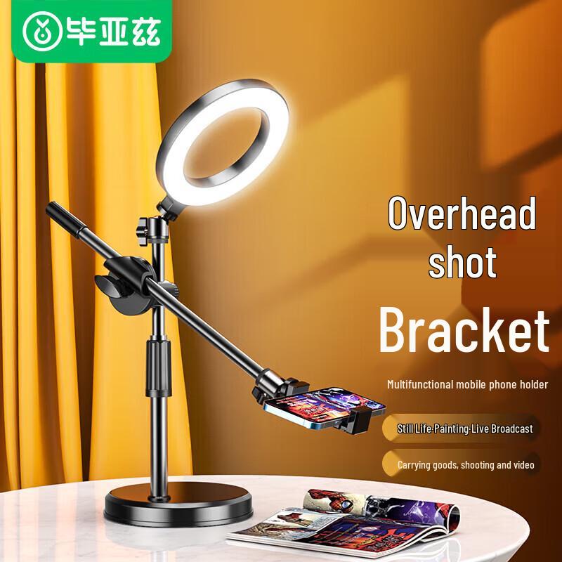 Biaze Desktop Phone Overhead Shooting Stand with Fill Light