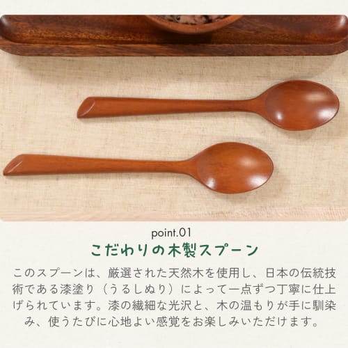 Tokunari Wooden Lacquered Soup Spoons, Lightweight, 20.5cm, Angled, Set of 2, TAA-203, Food Sanitation Law Compliant