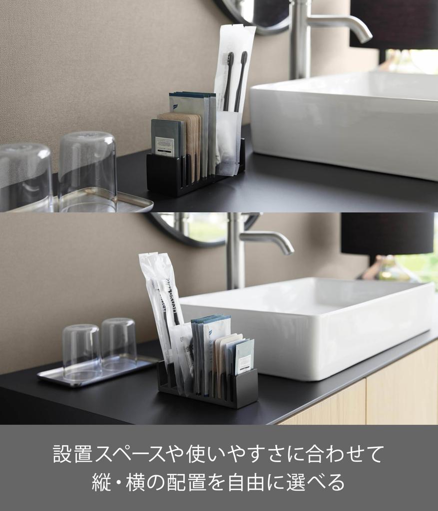 Yamazaki Pouch Amenity W5 x x Tower for Cosmetic Storage Item 10574 & Stand, Vertical, Black, D15.4 H4.6cm, Series, Samples, Amenities, Case,
