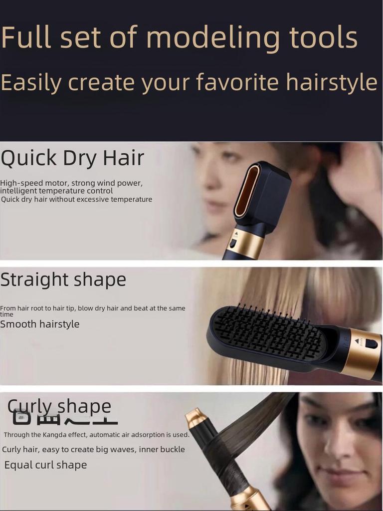 European and American Standard 5-in-1 Hair Styling Tool: High-Speed Dryer & Automatic Curler.