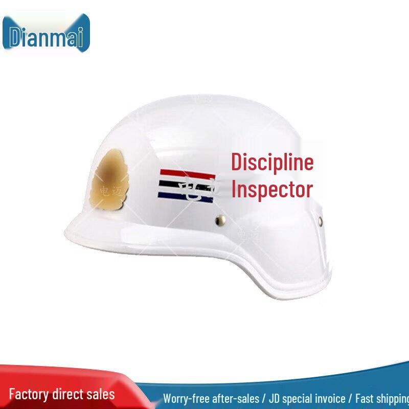 German Style Security Patrol Helmet