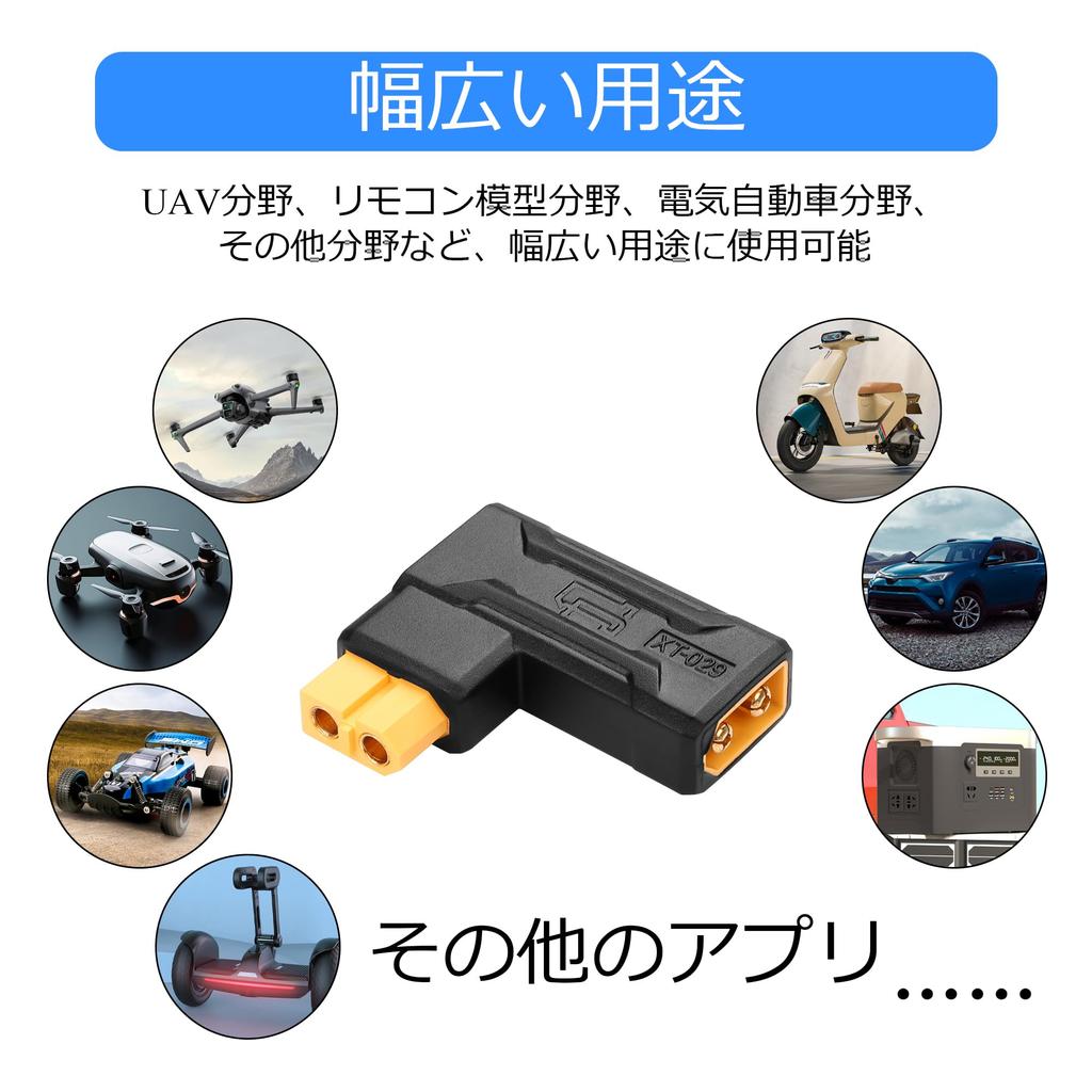 2-teiliger XT60 Stecker auf Buchse Adapter für RC, FPV, Spielzeugautos, Flugzeuge und Drohnen (90° XT60 Stecker auf XT60 Buchse)