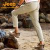 Jeep Men's Quick-Dry Outdoor Hiking Pants