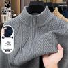 Men's Winter Half-High Collar Thick Knit Sweater