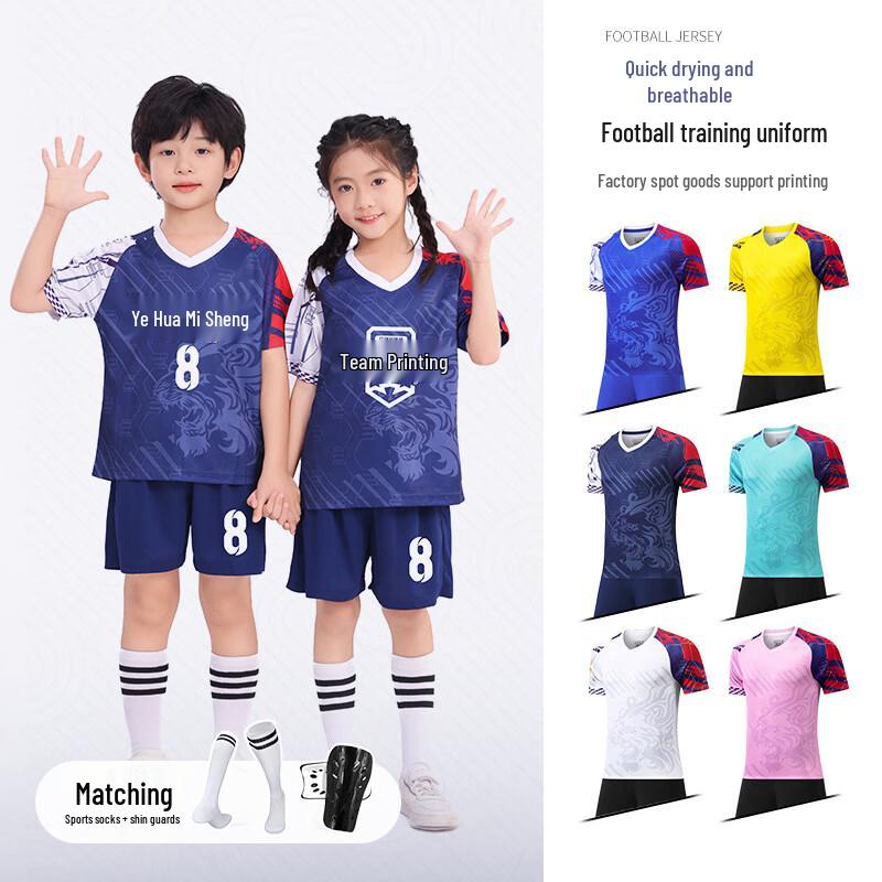 Kids' Short Sleeve Soccer Jersey Set with Socks & Shin Guards