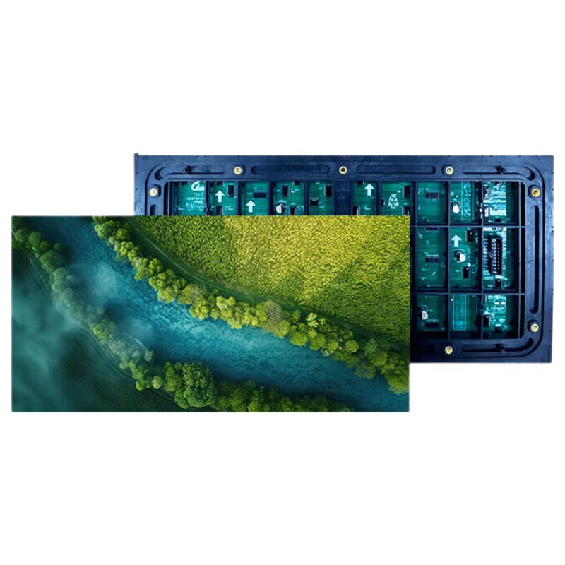 

QIANGLI Q3.0 Pro Outdoor Full-Color LED Display CN plug (adapter included)