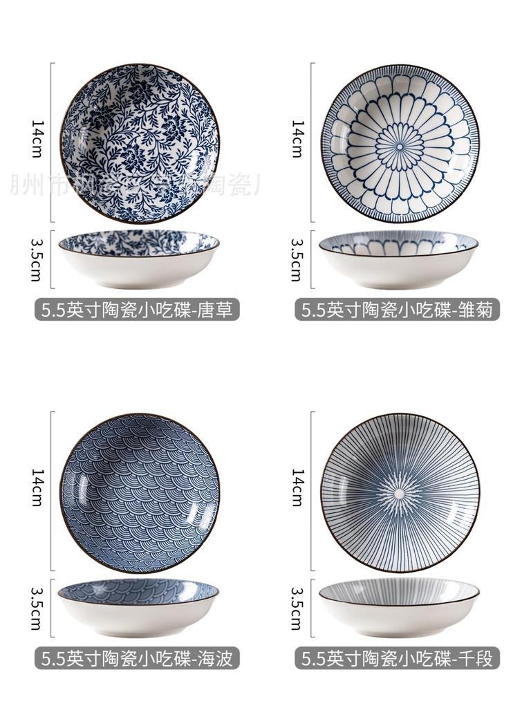 1/ 4pcs Japanese Sushi Plate Creative Ceramic Plate 5.5inch Small Dessert Dish Barbecue Hot Pot Dish Household Fruit Plate