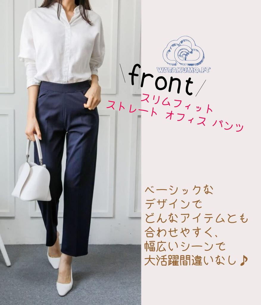 SF Slim Fit Straight Stretch Office Suit Elastic Long Solid High Plus Size [WATAKUMO.FT] <Watakumo> Women's Pants, Waist, Pants, Color, Waist, (L,