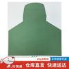 Military Green Chest Target Paper (100 Sheets)
