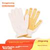 Labor Protection Gloves, Dotted Work Gloves, Thickened Wear-Resistant Non-Slip Construction Site Work Gloves, Yellow Dotted Plastic, 24 Pairs
