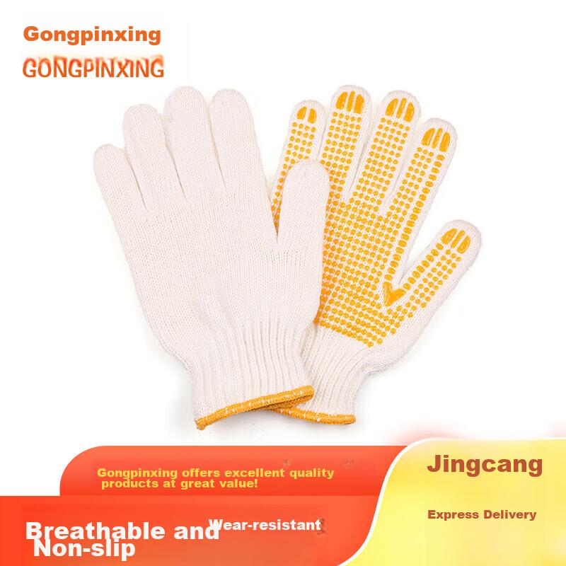 Labor Protection Gloves, Dotted Work Gloves, Thickened Wear-Resistant Non-Slip Construction Site Work Gloves, Yellow Dotted Plastic, 24 Pairs