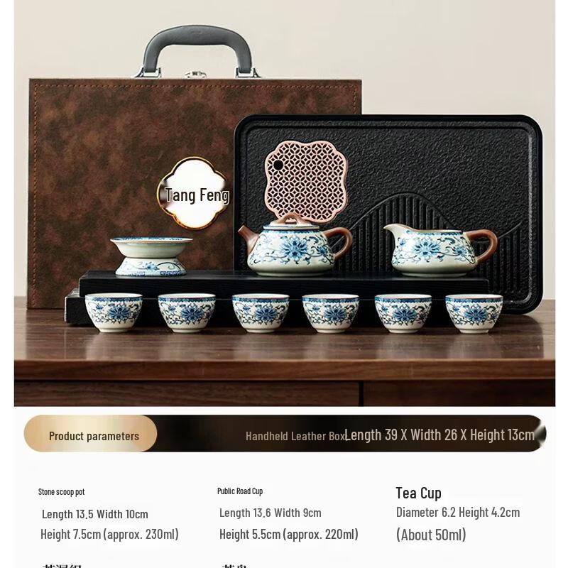 Anmu Tangfeng Blue & White Ru Kiln Kung Fu Tea Set