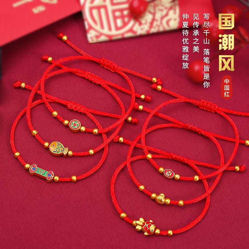 Dragon Boat Festival Color Rope Hand-Woven Life Red Rope Bracelet Ethnic Style Transfer Bead Hand Rope Adjustable Hand Jewelry