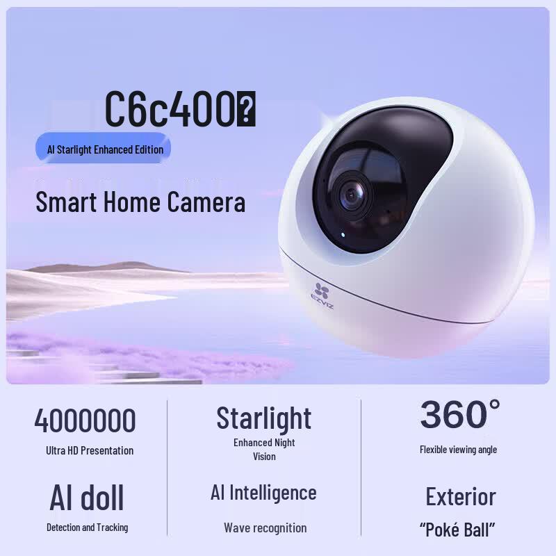 EZVIZ C6c 2K+ 4MP Starlight Enhanced Indoor PT Camera (CN version)