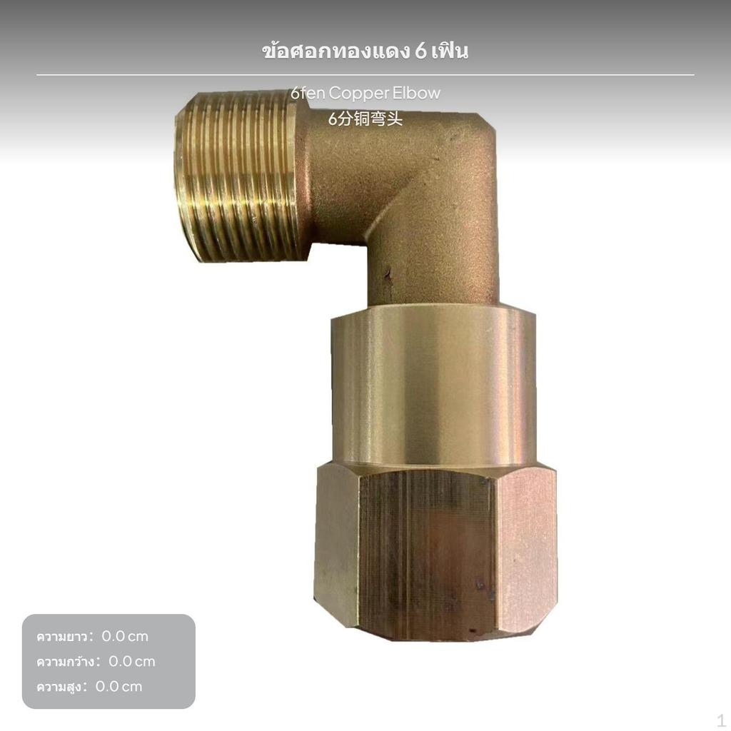 2Piece Brass Quick Water Valve Set, DN20/DN25, Garden Irrigation 6fen Copper 2pc Set