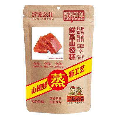 Gongshe Union Kids Steamed Hawthorn Snacks
