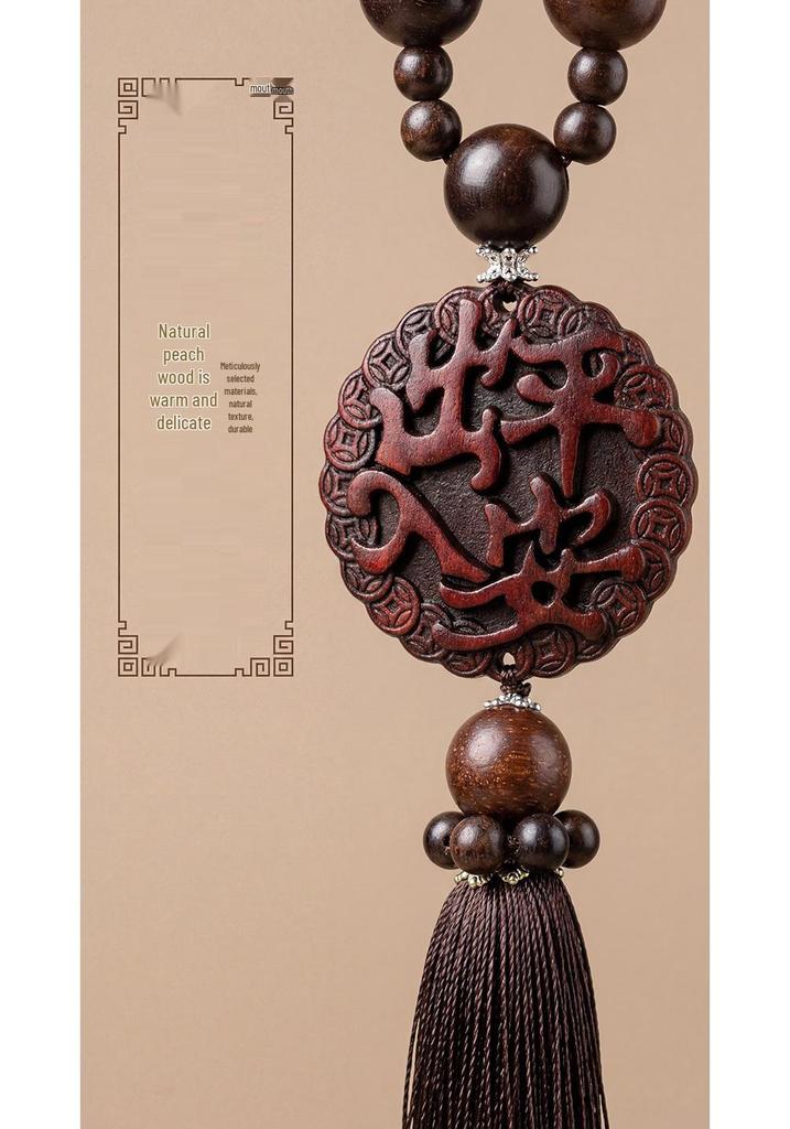 2025 High-End Peach Wood Pixiu Car Pendant for Safe Travels