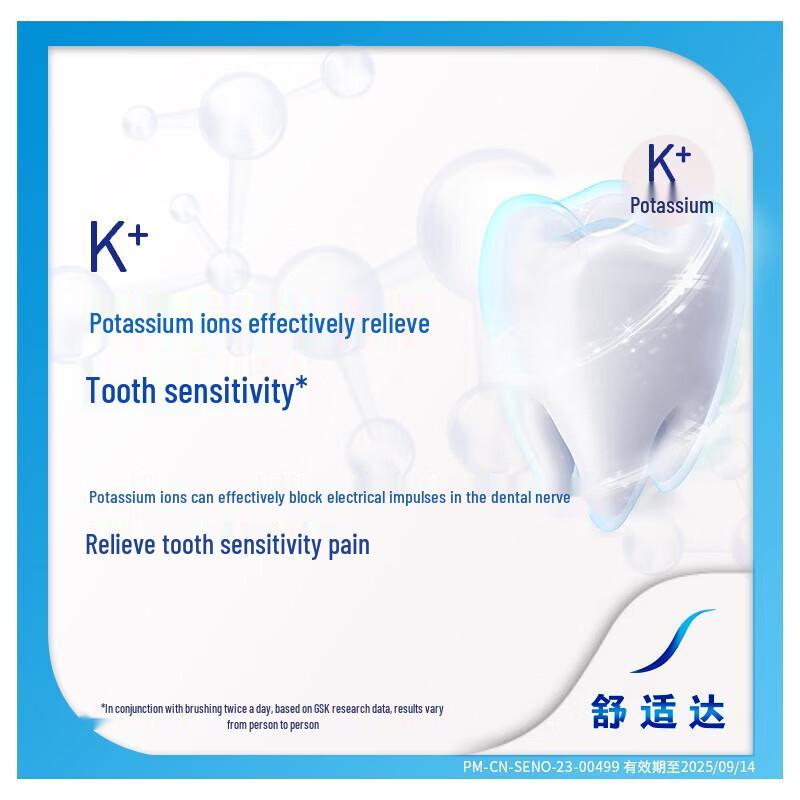 Sensodyne Multi-Action Care Toothpaste