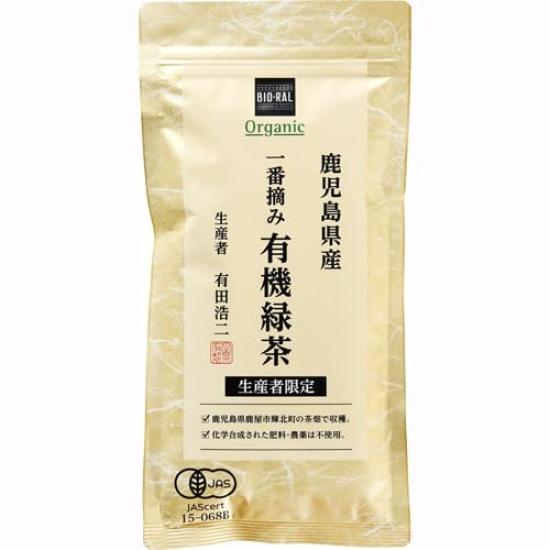 Bioral Kagoshima Prefecture First Harvest Organic Green Tea 100g