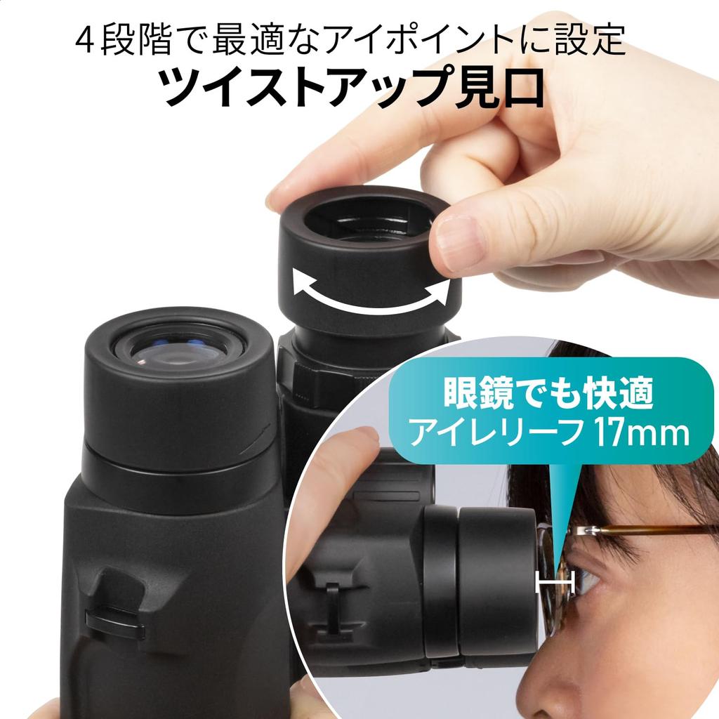 Kenko UltraView EX OP 10x42 Dach Prism Binoculars 10x Magnification 42mm Waterproof Full Multi-Coating 001349
