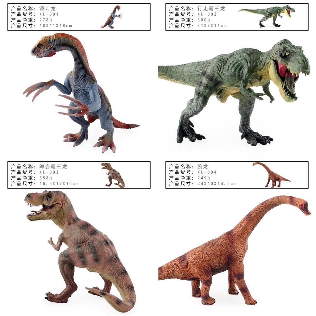 Pvc Artistic Dinosaur Collectible Figures With Realistic Details For Home Decoration Gifts And