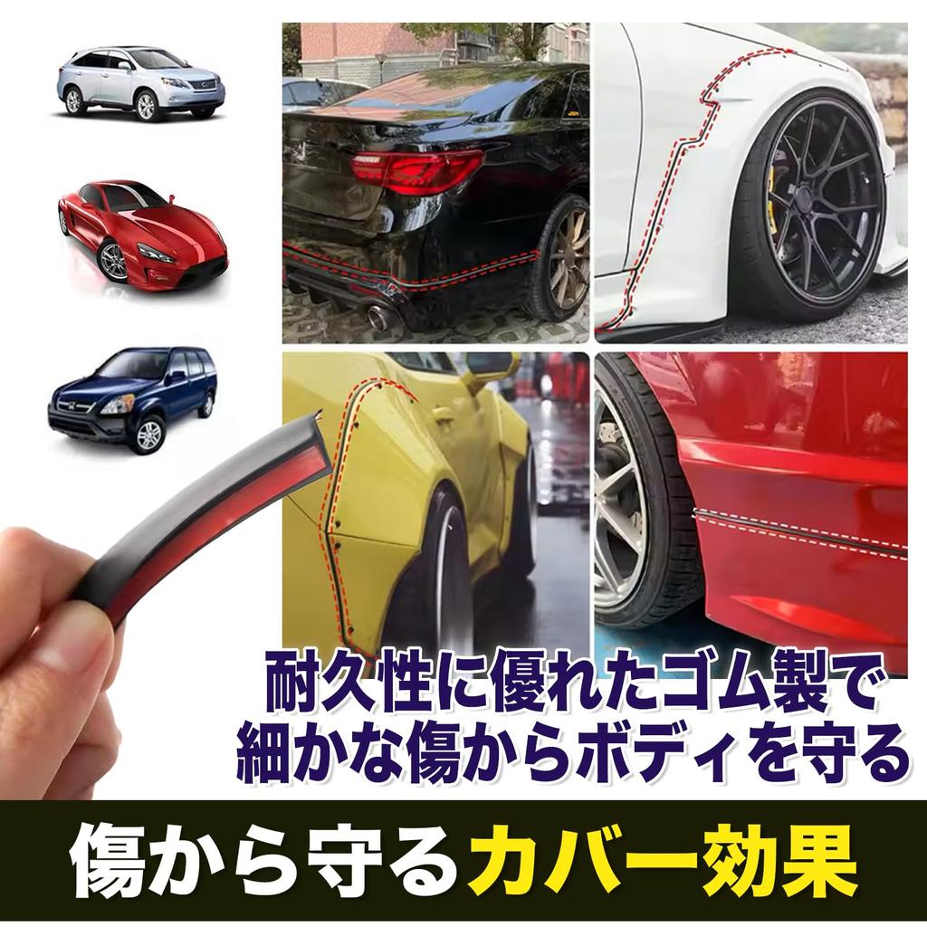 MONOSTORE AeroMolle T-Form 5M Auto Zierleiste Türkantenschutz Kotflügelverbreiterung Türschutz Spaltfüller (Weiß 10x8mm 2 Stück)