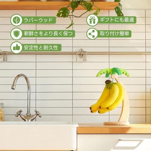 Dostende Banana Holder - Banana Hanger Tree with Stainless Steel Hooks for Kitchen Countertops