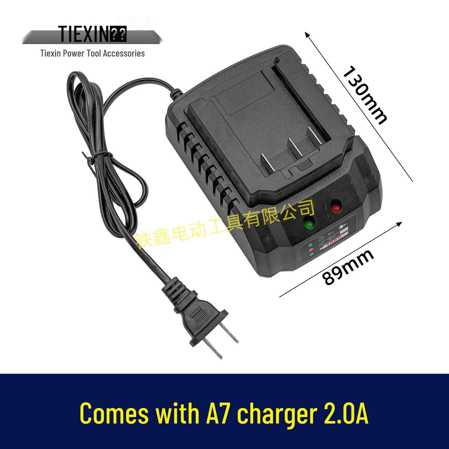 Da Yi A7 Fast Charger: 21V, 2.0A High Current for Lithium Battery Wrench (08145)