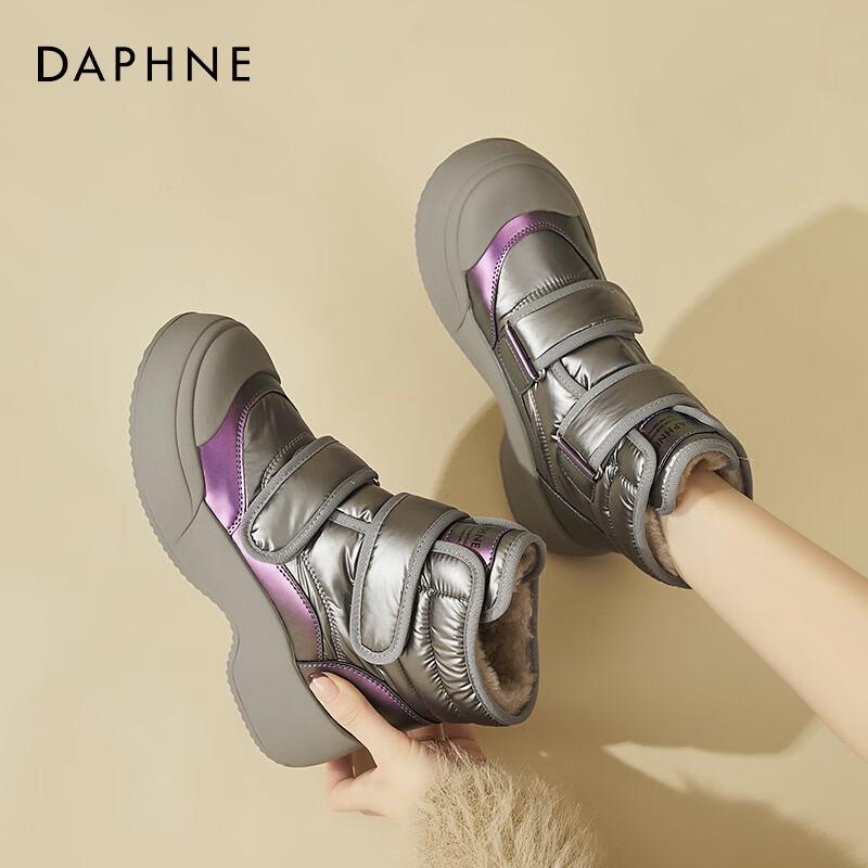 Daphne Women s Warm Snow Boots EU 38
