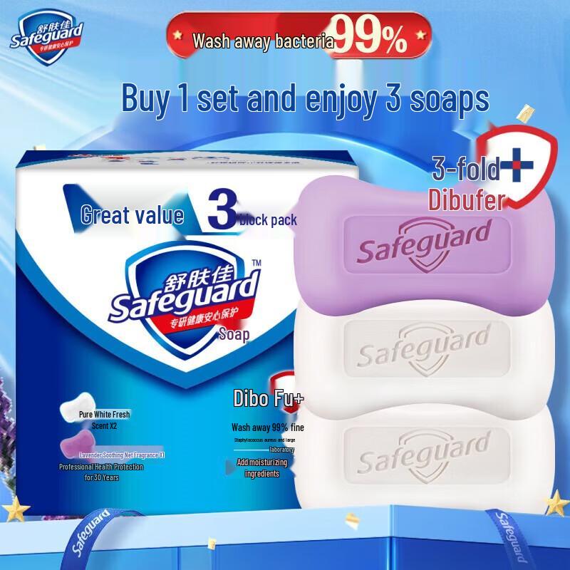 Safeguard Antibacterial Soap