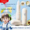 Little Gold Shield Lip Balm for Kids - Universal Moisture & Protection Against Dry, Cracked Lips