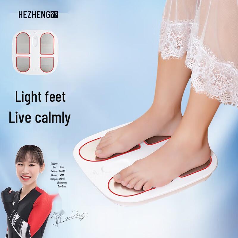 

Hezheng Smart Foot & Leg Massager