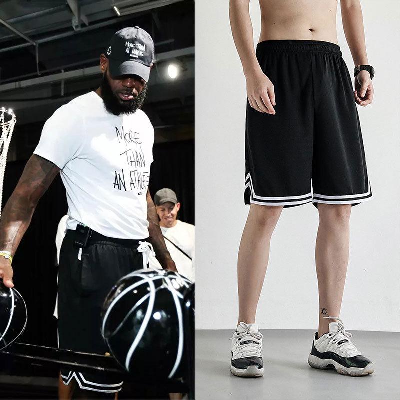 Men's Trendy Summer Mesh Basketball Shorts
